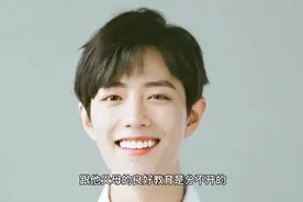 真好！肖战30岁生日和爸妈过，低调又孝顺的孩子，好好享受亲情吧视频封面