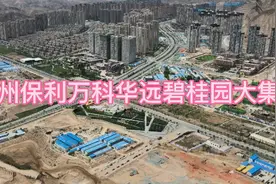兰州文创城（福源新城）