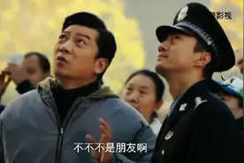那就是你的朋友，不不不，不是我朋友视频封面