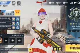 找不到人机模式了，难道人机模式消失了？视频封面