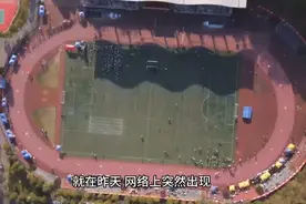 就在昨天，网络上突然出现好多关于洛阳理工学院的网文视频封面