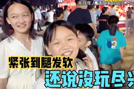 4个孩子太疯狂了！第1次挑战超大海盗船，一直在尖叫，下来腿软视频封面