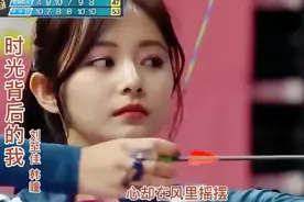 全球最美面孔周子瑜射箭现场，太帅了！视频封面