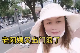 五十岁的阿姨做个足疗，前台给安排了个帅哥技师，不好意思了视频封面