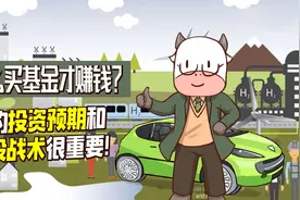 新能源主题投资再梳理，长投战术也很关键！视频封面