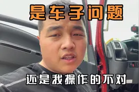 刚买一个月的4米2货车，这段时间要卖了，才发现车子有点问题视频封面