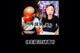 不给啊giao刷礼物 啊giao的奔次怎么加油视频封面