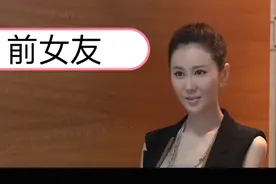 前女友喝多了，男子把她送回家悉心照顾，第二天前女友上门感谢视频封面