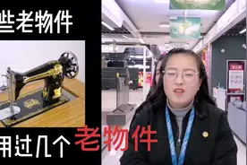 有多少人还认识这些老物件，00后没几个见过的视频封面