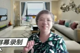 屏幕录制怎么做？屏幕录制有什么好处视频封面