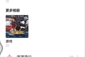 带你们看看王者视频有多占内存！视频封面