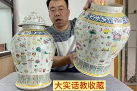 清朝大将军罐花5个月工资拿下，有人说是“放骨灰用的”，对吗？视频封面