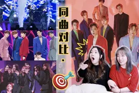 【Love Shot】原版经典+男/女团cover舞台！爱情狙击手们杀 疯 了视频封面
