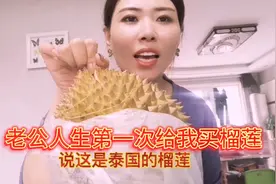 一个榴莲，顶三只鸡，女人吃了好处多又多视频封面