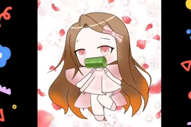 卡通人物简笔画    鬼灭之刃    祢豆子视频封面