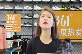 361直播间卖鞋叫插广告！视频封面