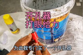 蒜地冲施农药塑料桶如何加装阀门，只需买两个配件搞定，简单好用视频封面