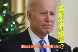 根结线虫防治：噻唑膦的使用视频封面