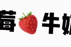 许凯，和，陈潇视频封面