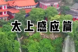 《太上感应篇》诵读视频封面