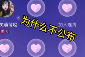桶与绳子找到了，为什么不公布？你们想过吗？视频封面