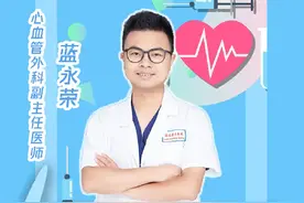 得了高血压，还能跑步吗？视频封面