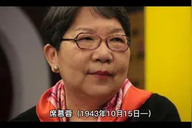 席慕容中国台北当代诗人散文作家视频封面