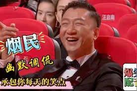 爆笑问答：怎样辨别是几级烟民！这分析绝了，现实又搞笑视频封面