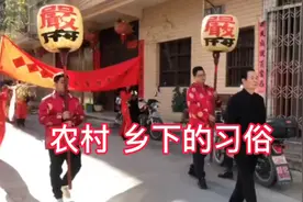 梅州市丰顺县大胜村，朱氏祠堂重光庆典（一）严氏恭贺视频封面
