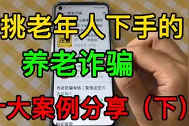 您排队领过鸡蛋吗？免费送鸡蛋是什么套路？2分钟看完就明白了视频封面