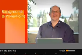【PPT研究院首发07】office2013系统教程之PowerPoint 中的背景视频封面