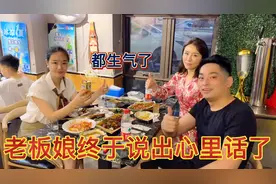 老板娘请阿龙吃饭终于说出了心里话，听到让我感动让我改变三观视频封面