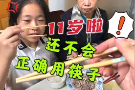 11岁小鱼儿还不会用筷子？她用自创方式夹颗毛豆都费劲，为何不学视频封面