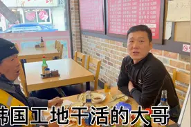 在韩国电焊工一天能挣多少钱？视频封面