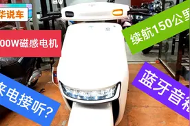 台铃超能版狮子王来了，配无钥匙启动及蓝牙音响喜欢吗？视频封面