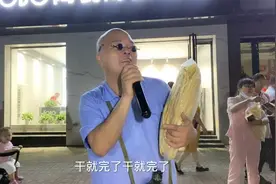 光哥在瓷砖店里边唱歌，吸引了好多围观的过客……视频封面