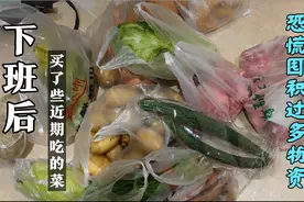 沈阳下班后到菜市场发现大家都在囤积物资，奉劝大家不必过度恐慌视频封面