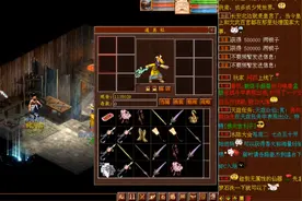 大话西游2:升三级神兵如此简单，人品大爆发！视频封面