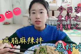 掉秤是几两的掉，涨称是成斤的涨！天冷减肥掉秤不好，食欲好视频封面