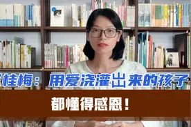 张桂梅：用爱浇灌岀来的孩子都懂得感恩！视频封面
