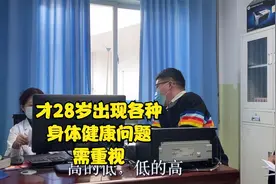 老公身体不舒服，秀秀带去全面做检查，趁年轻这些问题得重视视频封面