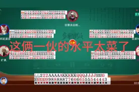 就这样的水平你俩以后还是卸载吧，别再出来丢人现眼了！视频封面