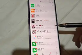 微信我们怎么快速的修改密码，方法简单，一看就会，试试吧