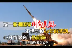 若全面开战，中美俄的战争潜力到底有多强？谁更胜一筹？视频封面
