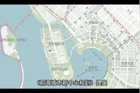宝安中心107发展带翻身片区旧改 福晟地产开发45区47区49区视频封面