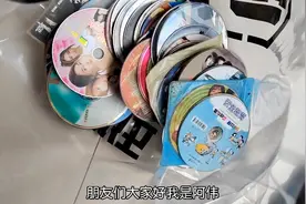 小伙捡到邻居丢弃的100部光碟，好奇里面内容，发现有功夫片视频封面