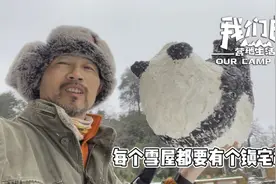 给雪屋顶上放一个镇宅神兽，保佑房子能多挺几天！视频封面