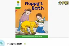 Floppy's Bath-英文绘本有声剧 Day 23视频封面