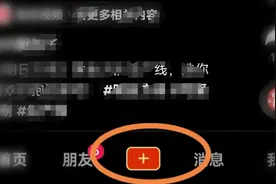 赶紧查看的抖音的小加号有没有变红@喜迎党的二十大@夸父一号视频封面
