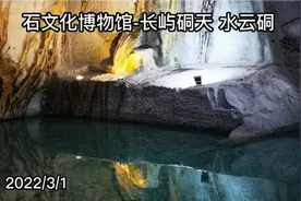 神雕侠侣拍摄地，高100多米老梅桩天然壁画，我国最大洞穴博物馆视频封面